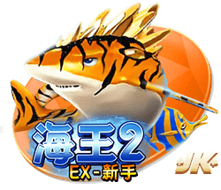 截胡贝西克塔斯！罗马诺：埃默森900万转会弗拉门戈，Here we go