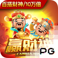 TA：流浪者先租后买报价水晶宫边锋萨基遭拒，但仍在继续追求