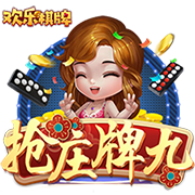 9·1直接打开百度客户端